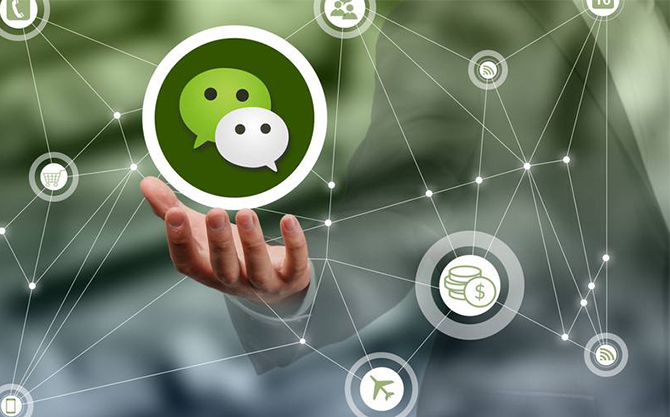 安国浅析微信开发可以为企业带来的几个作用