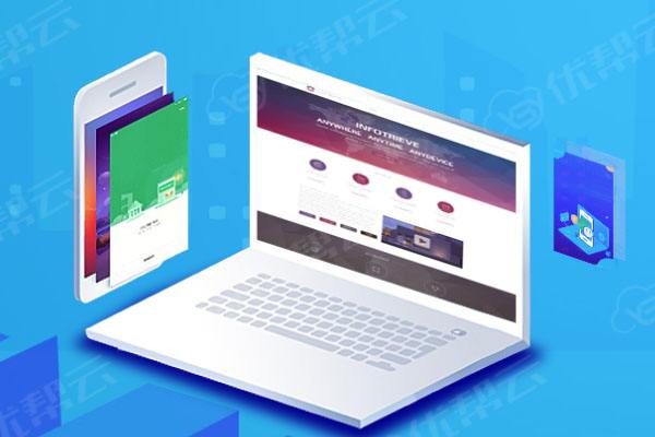 安国分析企业在网页设计中需要注意的几个常见问题