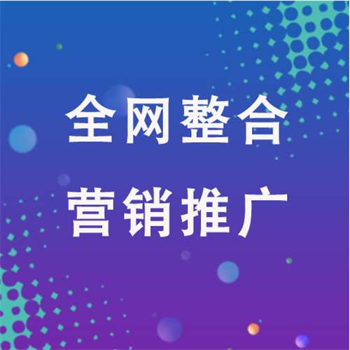 安国企业网络推广老是没有客户的原因是什么呢