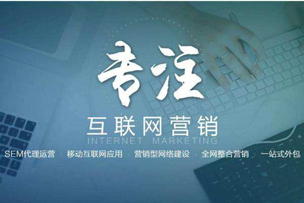 安国电商行业做网络推广需要具备的条件有哪些